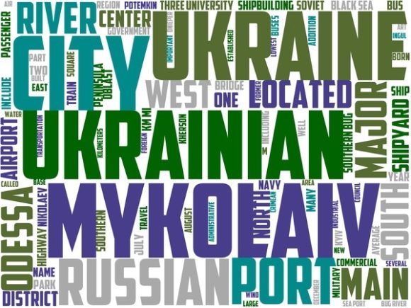 Mykolayiv Wordart Tshirt: Creative Expression Made Easy